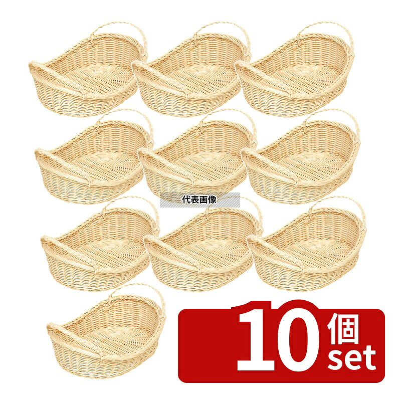 【10個セット】萬洋(MANYO) 籐製 耳付 舟型カゴ 大 16-636L 280&times;200&times;H50mm カゴ No.0351100｜ファーストFACTORY