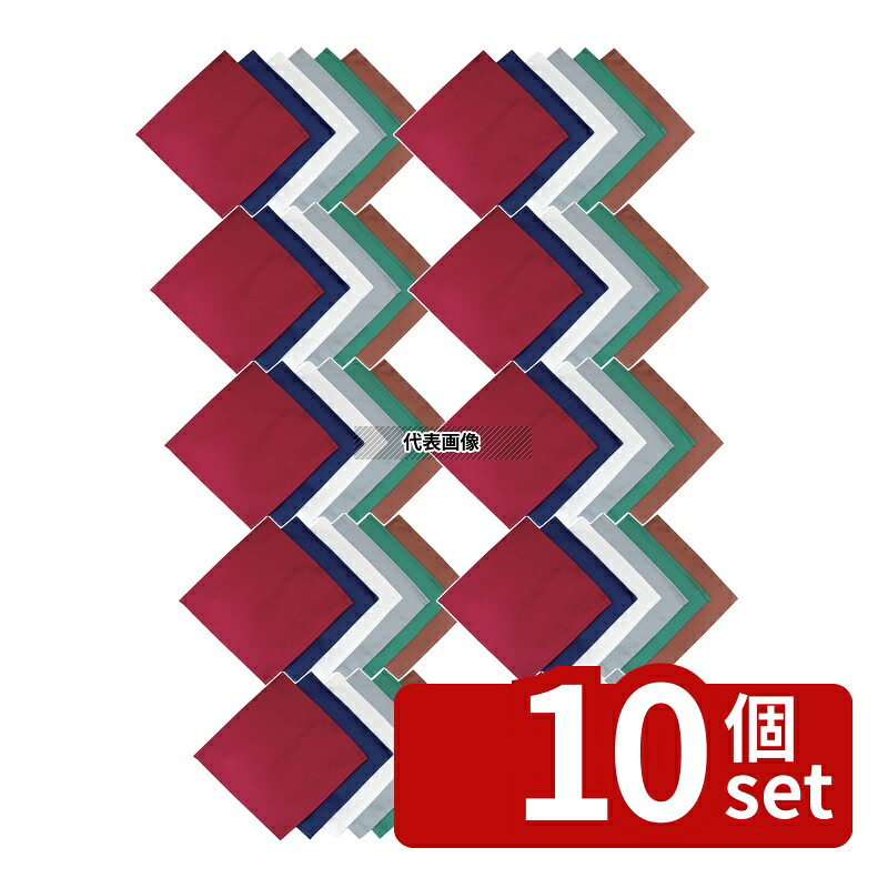 【10個セット】EBM(江部松) カトラリーケース用ナプキン(10枚入) ディープグリーン 230&times;230 230&times;230mm ナフキン No.0362500｜ファーストFACTORY