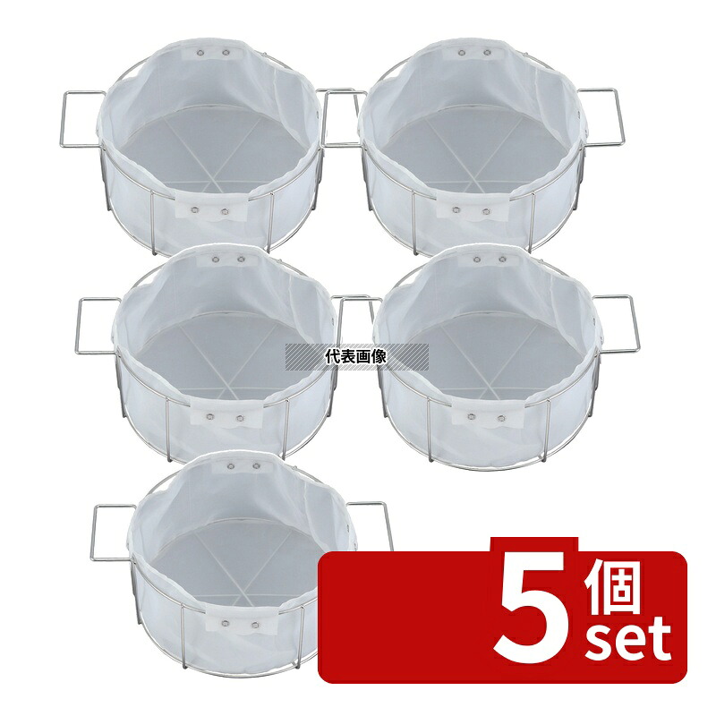 【5個セット】EBM(江部松) 18-8(ステンレス) オイルフィルター 油缶20L用 JA-CEB20 φ280×H125mm フィルター No.0390600|ファーストFACTORY