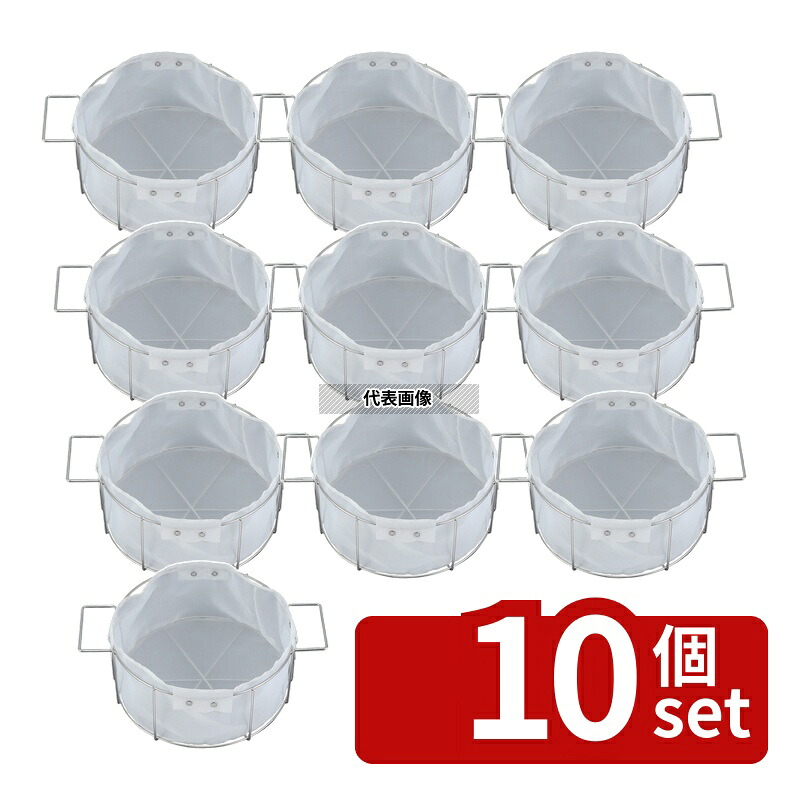 【10個セット】EBM(江部松) 18-8(ステンレス) オイルフィルター 油缶20L用 JA-CEB20 φ280×H125mm フィルター No.0390600|ファーストFACTORY