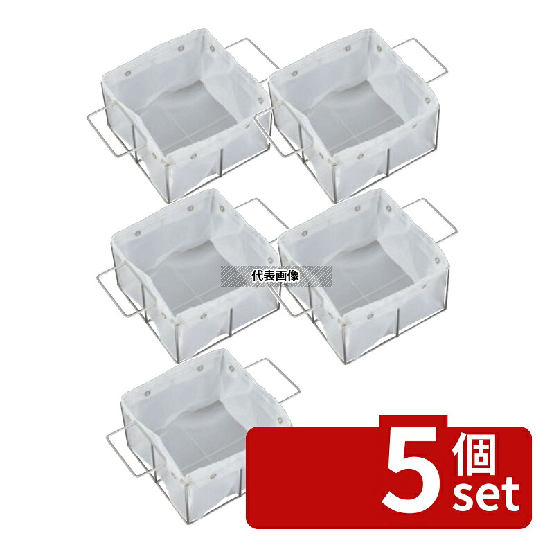 【5個セット】EBM(江部松) 18-8(ステンレス) オイルフィルター 一斗缶用 深サ120mm JA-CEB18 200×200×H120mm フィルター No.0390610|ファーストFACTORY