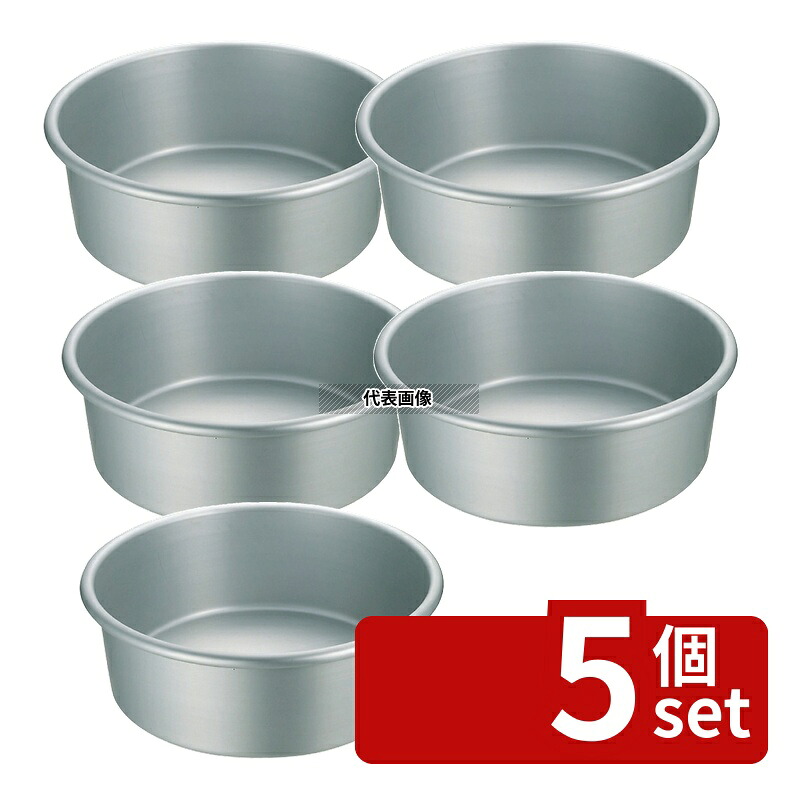 【5個セット】NAKAO(中尾) アルマイト タライ 60cm 約62L φ640mm タライ No.0391300|ファーストFACTORY