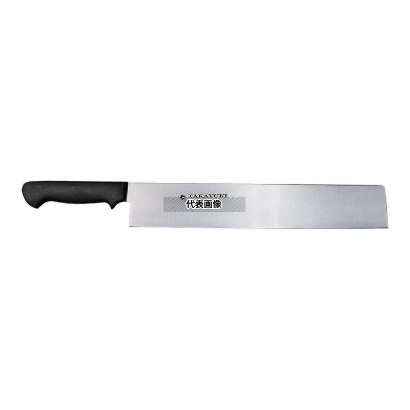 堺孝行 INOX PC柄 スイカ切 36cm 全長:520mm スイカ切り No.0392700|ファーストFACTORY