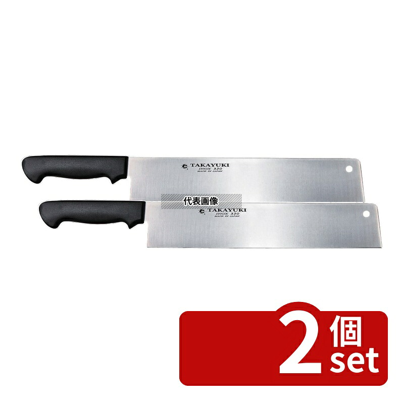 【2個セット】堺孝行 INOX PC柄 万能庖丁 32cm 全長:480mm 万能庖丁 No.0392710｜ファーストFACTORY