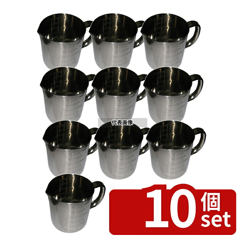 【10個セット】一菱金属 ミツワ 18-8(ステンレス) 口付 計量水マス 3L φ160&times;H175mm 水マス No.0396000｜ファーストFACTORY