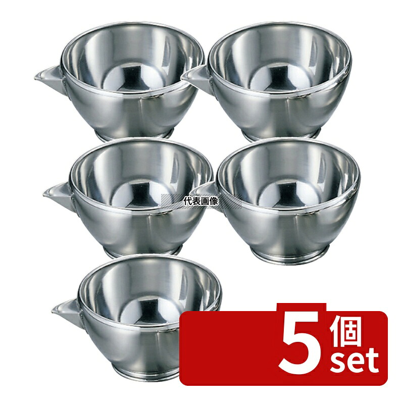 【5個セット】カンダ(KANKUMA) 18-8(ステンレス) 片口ボール 中(φ144) 0.9L ボウル No.0399700｜ファーストFACTORY