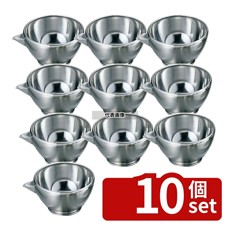 【10個セット】カンダ(KANKUMA) 18-8(ステンレス) 片口ボール 中(φ144) 0.9L ボウル No.0399700|ファーストFACTORY