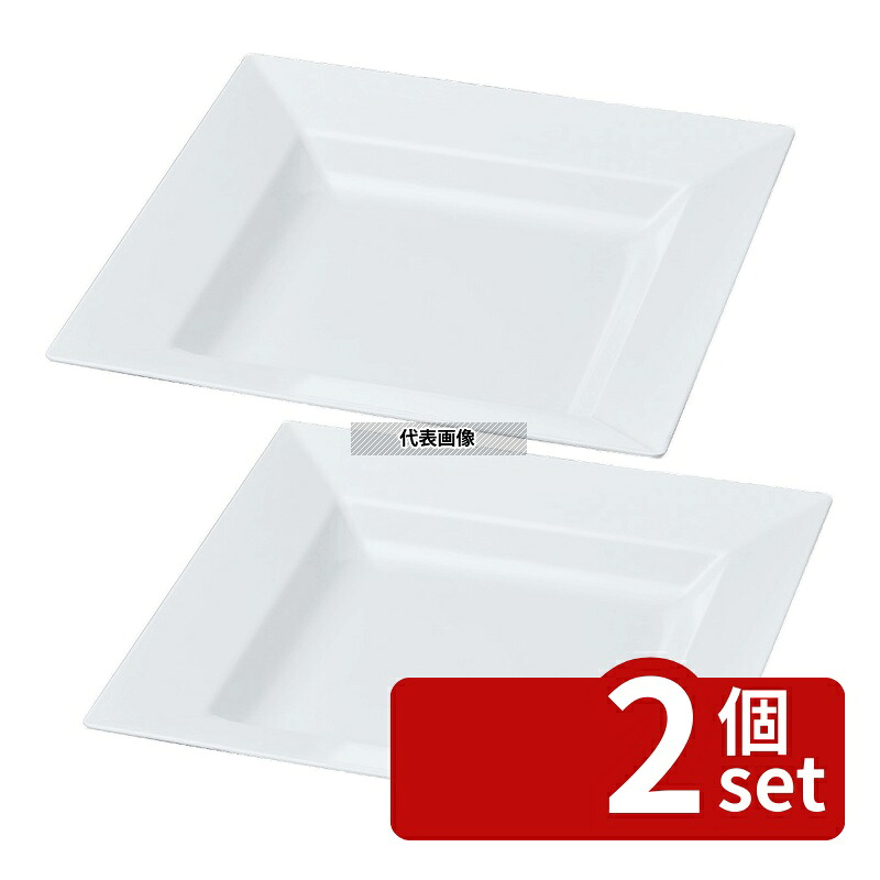 【2個セット】若泉漆器 ニューホワイト 正角鉢 41cm 413×413×H68mm 鉢 No.0405540|ファーストFACTORY