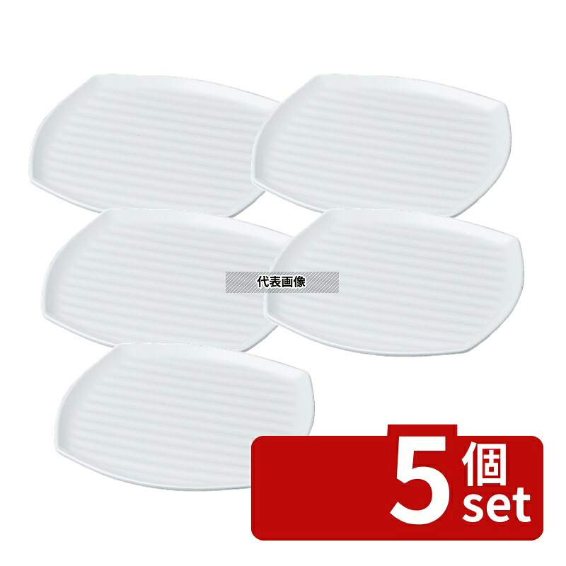 【5個セット】若泉漆器 ニューホワイト クツワ型プレート 30cm 300×300×H20mm 皿 No.0405590|ファーストFACTORY