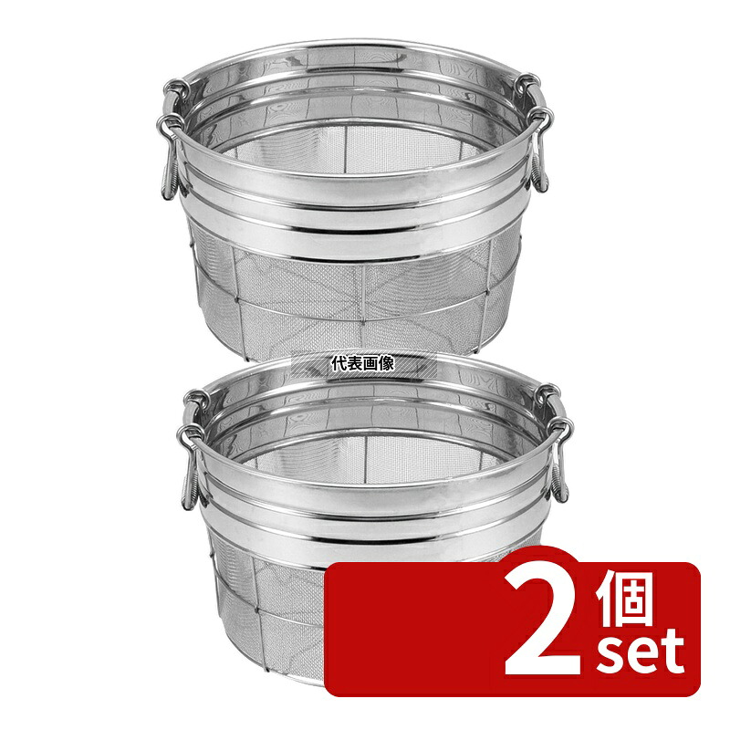 【2個セット】本間冬治工業 18-8(ステンレス) 取手付 寸胴型 広巾ザル(ミゾ付) 35cm φ378&times;H222mm ザル No.0423400｜ファーストFACTORY