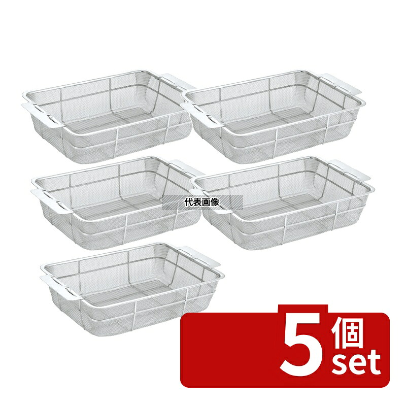 【5個セット】本間冬治工業 18-8(ステンレス) バットン 深型 8枚取(手付) 410&times;295&times;H100(手を含まない)mm ザル No.0437000｜ファーストFACTORY