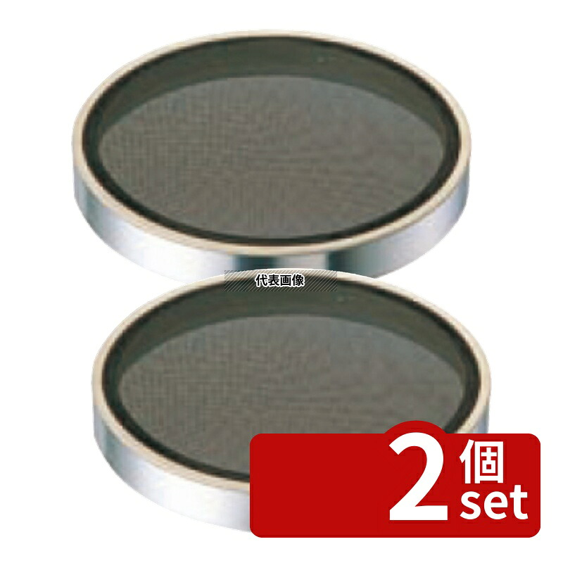 【2個セット】EBM(江部松) ゴム付ステン枠 裏漉替アミ 代用毛 細目 30cm φ320&times;H40 No.0444700｜ファーストFACTORY