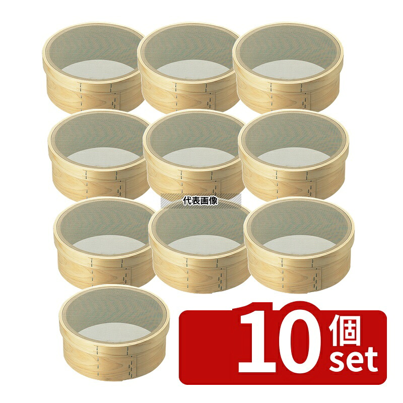 【10個セット】森田金網篩製作所 木枠 裏漉 ステン張 中目(24メッシュ) 尺(30cm) φ300&times;H125mm 裏ごし No.0454000｜ファーストFACTORY