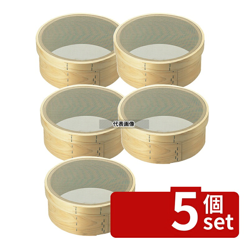【5個セット】森田金網篩製作所 木枠 裏漉 ステン張 荒目(14メッシュ) 尺(30cm) φ300×H125mm 裏ごし No.0454600|ファーストFACTORY