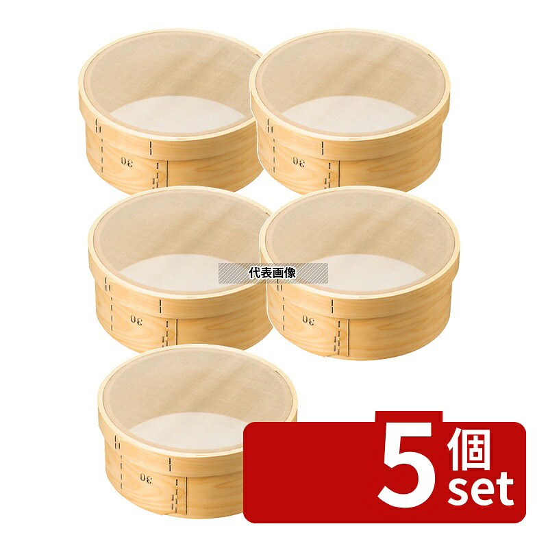 【5個セット】森田金網篩製作所 木枠 ステン張絹漉 60メッシュ 尺(30cm) φ300×H125mm 裏ごし No.0456800|ファーストFACTORY