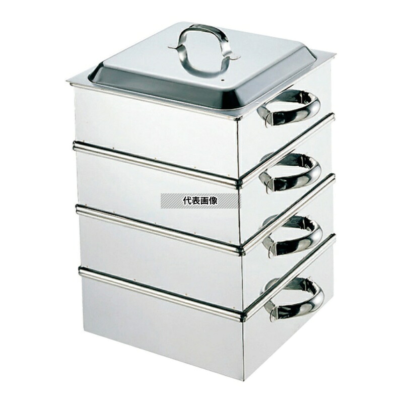 EBM(江部松) 18-8(ステンレス) 業務用角蒸器 42cm 3段 540×440×H580(取っ手含む) 角蒸器 No.0465900|ファーストFACTORY