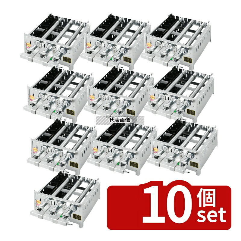 【10個セット】EBM(江部松) 18-0 角蒸器専用ガス台 42cm用 13A 520×425×H175 ガス台 No.0469420|ファーストFACTORY