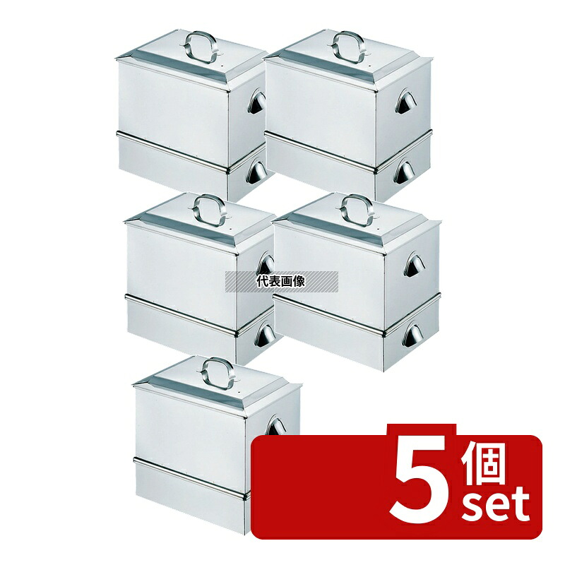 【5個セット】EBM(江部松) 18-8(ステンレス) ウナギ 蒸し器 大(400&times;300&times;H340) 蒸し器 No.0469700｜ファーストFACTORY