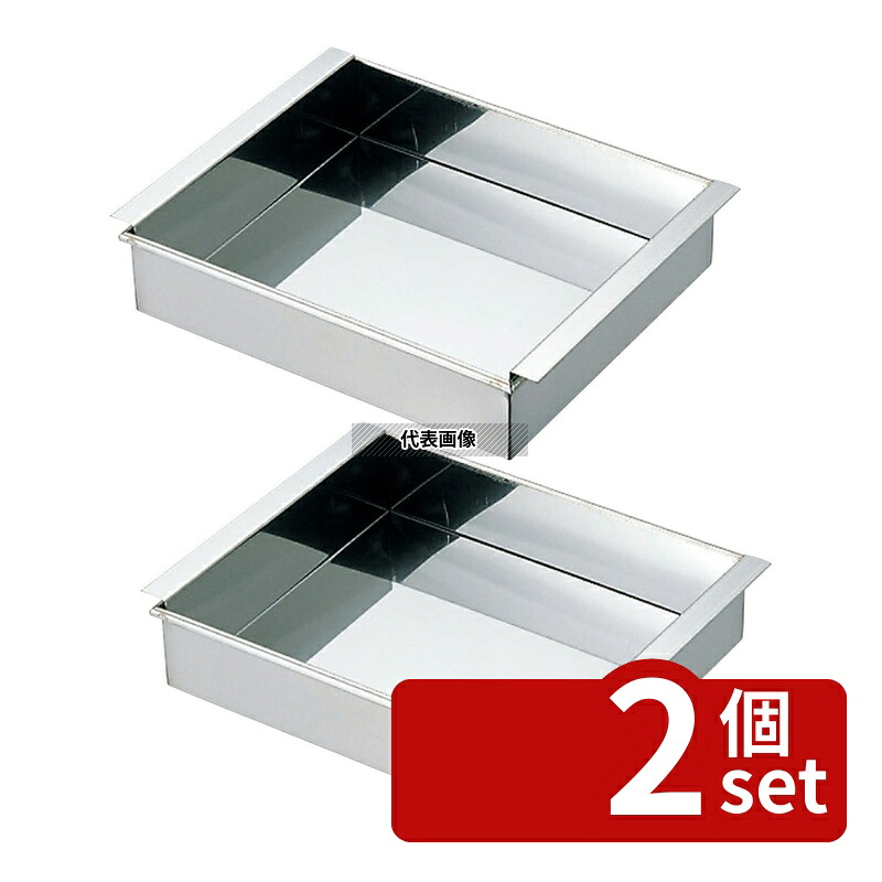 【2個セット】EBM(江部松) 18-8(ステンレス) アルゴンアーク溶接 玉子豆腐器 関西型 27cm 玉子ドーフ器 No.0479500｜ファーストFACTORY