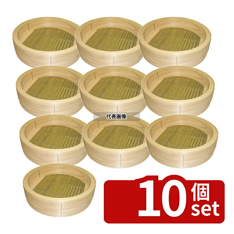 【10個セット】ひのき 中華せいろ 身 36cm 360&times;74 セイロ No.0485300｜ファーストFACTORY