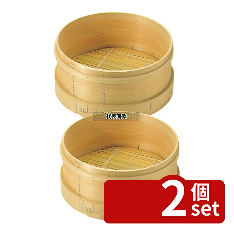 【2個セット】ひのき 料理鍋用 和せいろ 36cm用 約3.0升 セイロ No.0492700｜ファーストFACTORY