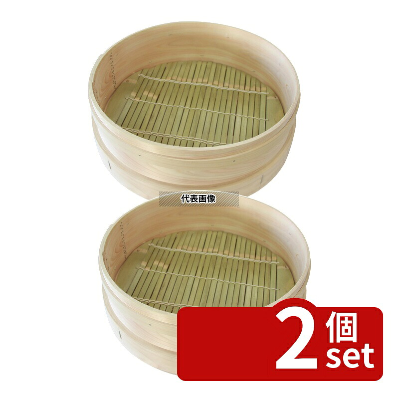 【2個セット】ひのき 料理鍋用 和せいろ 45cm用 約6.0升 セイロ No.0493000|ファーストFACTORY