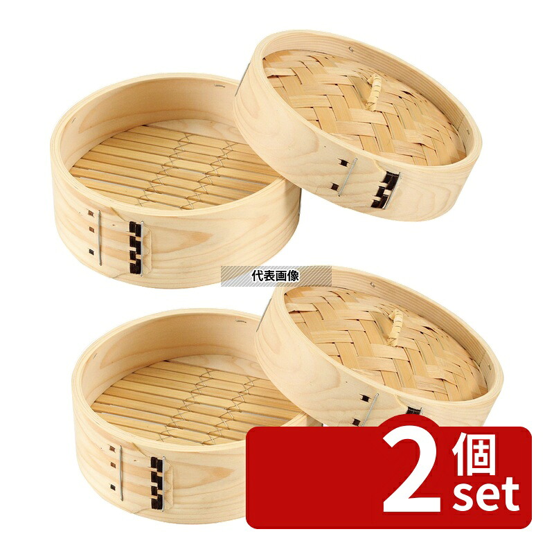 【2個セット】松 ミニ中華せいろ 身 18cm 高さ:60 セイロ No.0496310|ファーストFACTORY