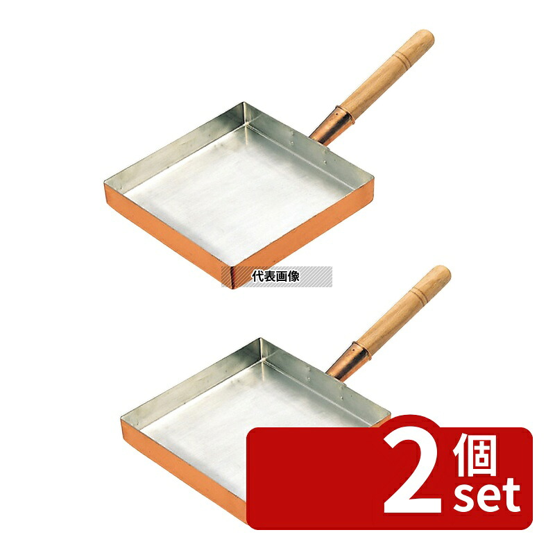 卵焼き器【2個セット】丸新銅器 銅 玉子焼(卵焼き) 関東型 24cm 玉子