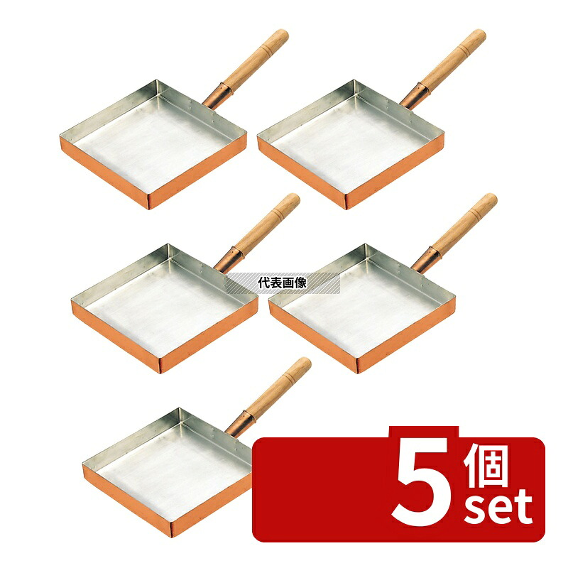 【5個セット】丸新銅器 銅 玉子焼(卵焼き) 関東型 30cm 玉子焼き器 No.0498100｜ファーストFACTORY