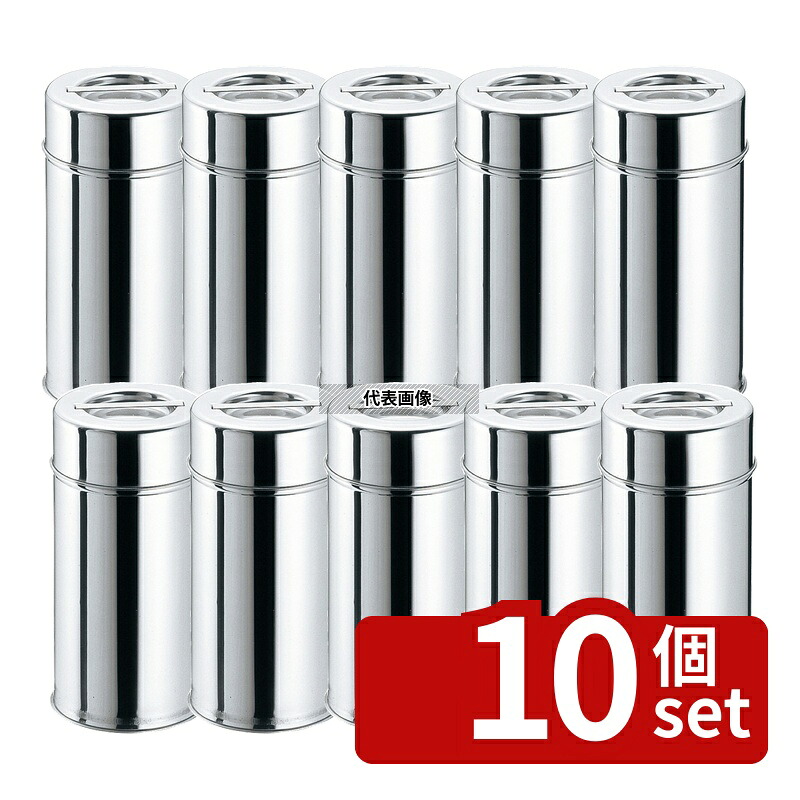 【10個セット】EBM(江部松) 18-8(ステンレス) 茶缶(コーヒー・紅茶缶) 12cm 2.5L φ120×H230 茶缶 No.0507000|ファーストFACTORY
