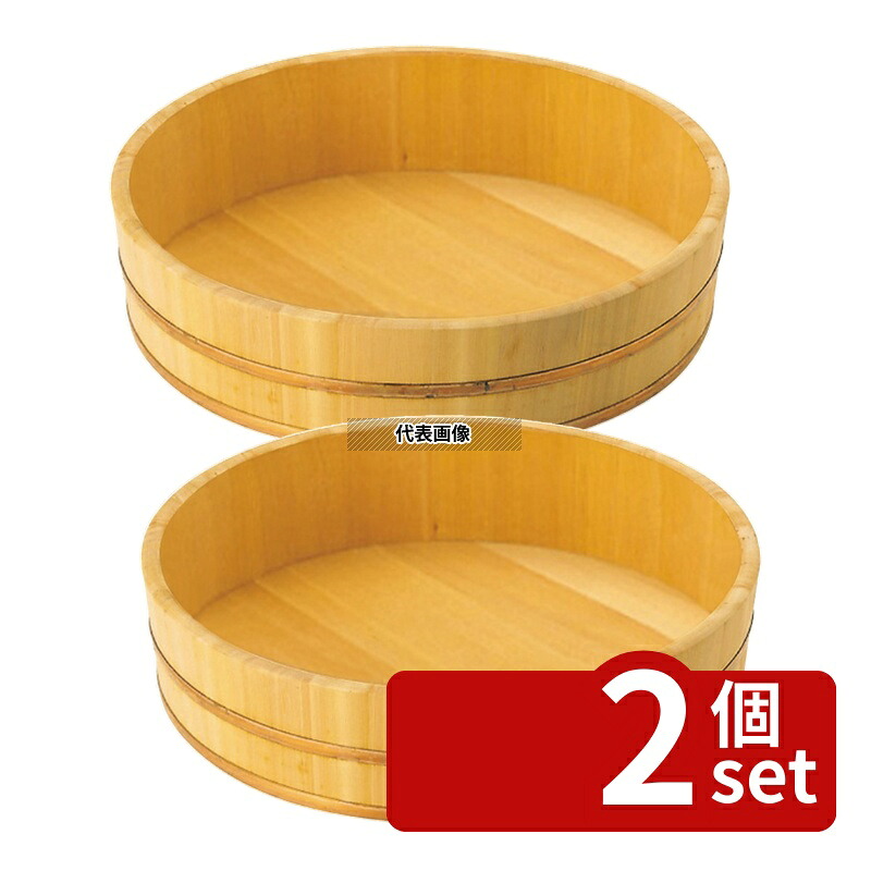 【2個セット】EBM(江部松) サワラ 飯台 39cm 1升 銅タガ 9合 39cmmm 飯台 No.0513200｜ファーストFACTORY
