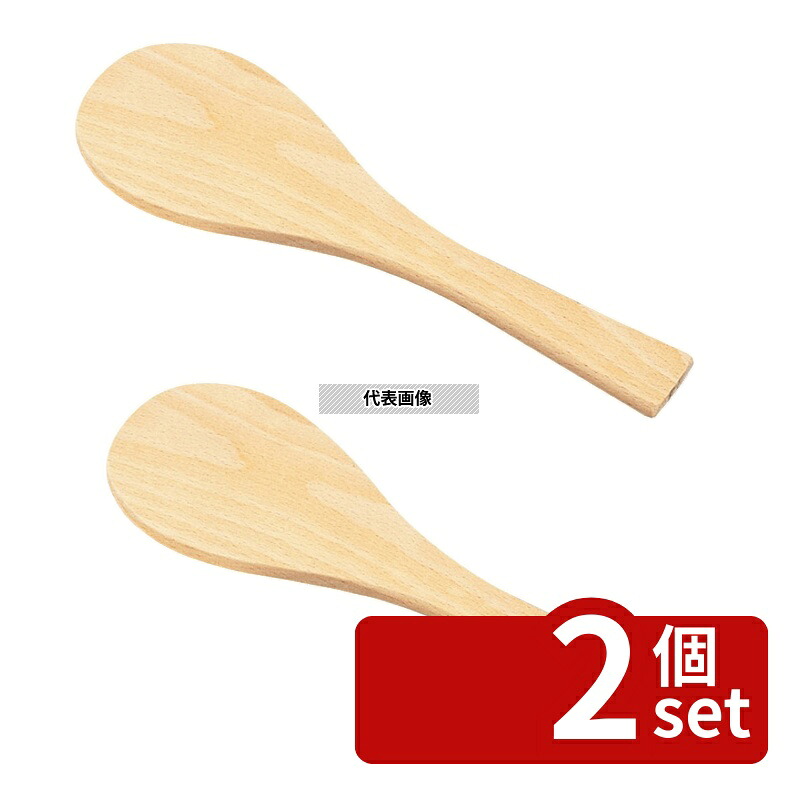 【2個セット】EBM(江部松) 宮島(ブナ材) 120cm 1200×190mm スパテル しゃもじ No.0516000|ファーストFACTORY