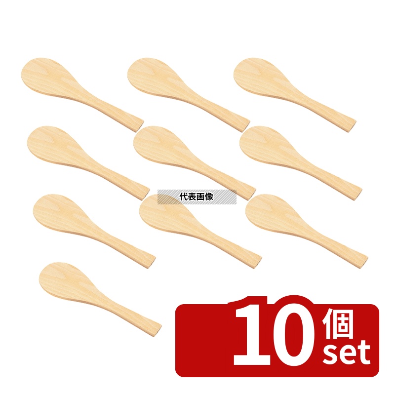 【10個セット】EBM(江部松) 宮島(ブナ材) 135cm 1350&times;200mm スパテル しゃもじ No.0516100｜ファーストFACTORY