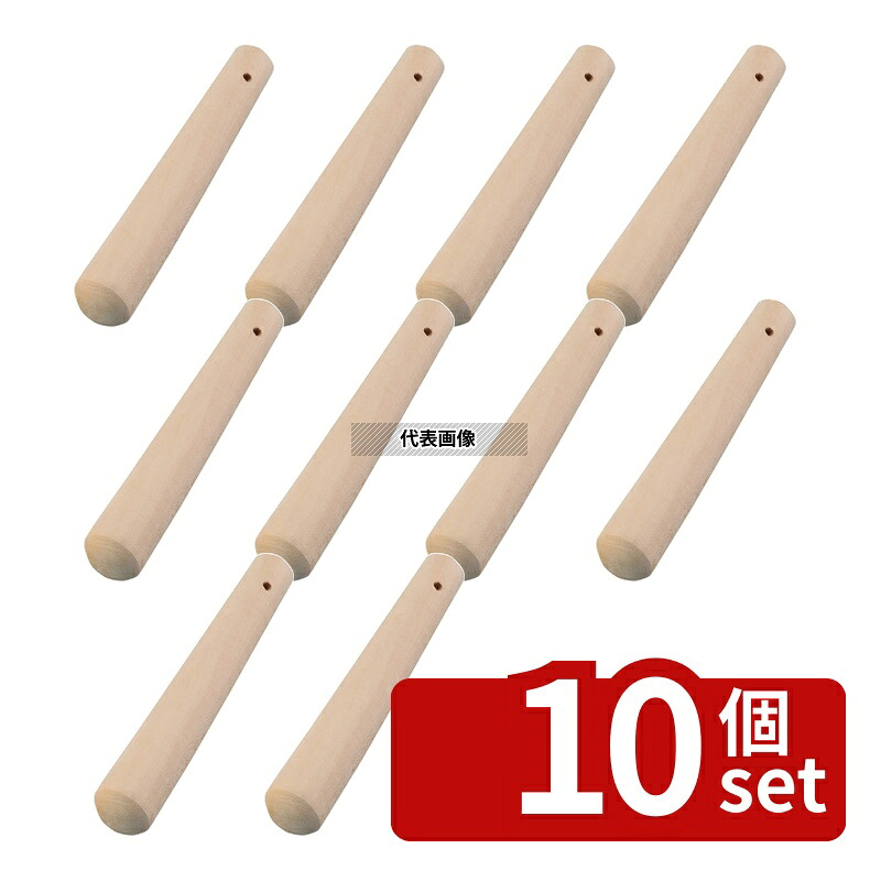 【10個セット】EBM(江部松) シナ材 当リ棒(スリコギ棒) 36cm 36cmmm すりこぎ棒 No.0518810｜ファーストFACTORY