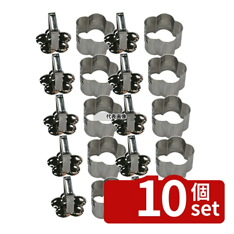 【10個セット】EBM(江部松) 18-8(ステンレス) 物相型(ライス型) 梅 物相型 No.0532900｜ファーストFACTORY