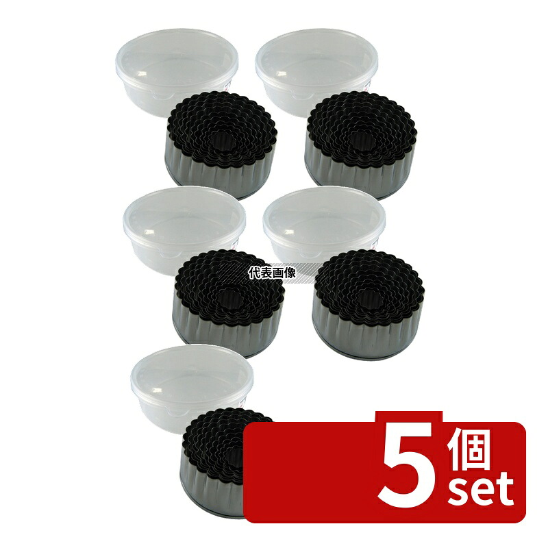 【5個セット】EBM(江部松) 18-0ステンレス パテ抜 菊 12pcsセット 高さ:H45mm パテ抜き No.0534400｜ファーストFACTORY