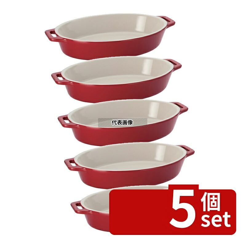 【5個セット】ストウブ セラミック オーバルディッシュ 23cm チェリー 40508-606 1.1L 皿 No.0547831|ファーストFACTORY