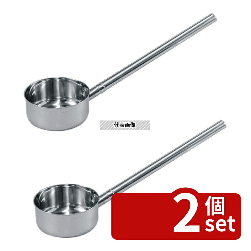 【2個セット】ステンレス柄 水杓子(目盛付) 13cm 800cc 柄長:365mm 水杓子 No.0551700｜ファーストFACTORY