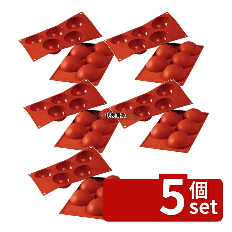 【5個セット】Silikomart(シリコマート) シリコンフレックス 半球80(5ヶ取) SF001 175×300mm 焼き型 No.0558000|ファーストFACTORY