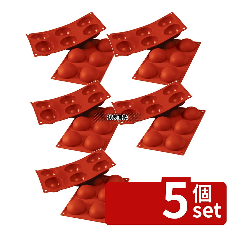 【5個セット】Silikomart(シリコマート) シリコンフレックス 半球70(6ヶ取) SF002 175×300mm 焼き型 No.0558010|ファーストFACTORY