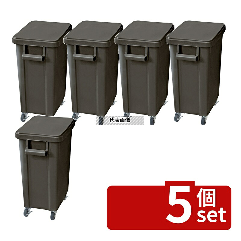 【5個セット】RISU(リス) 厨房用キャスターペール(排水栓付) 70L ダークグレー(DGY) 70L 570×350×H695mm No.0559800|ファーストFACTORY