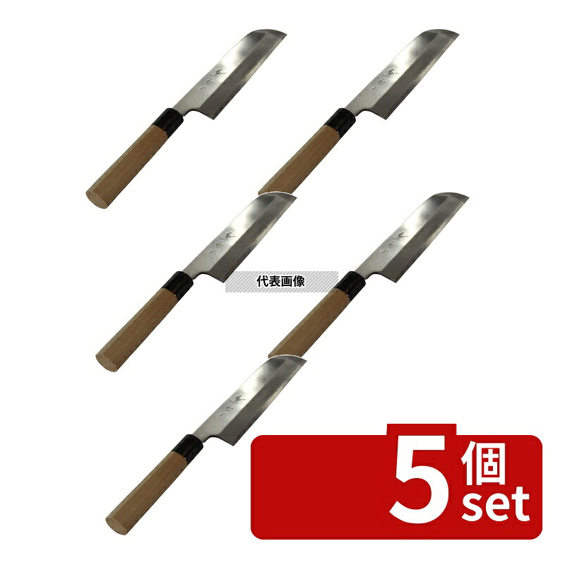 【5個セット】兼松作 日本鋼 鎌型薄刃庖丁 19.5cm 薄刃 包丁 No.0571400|ファーストFACTORY