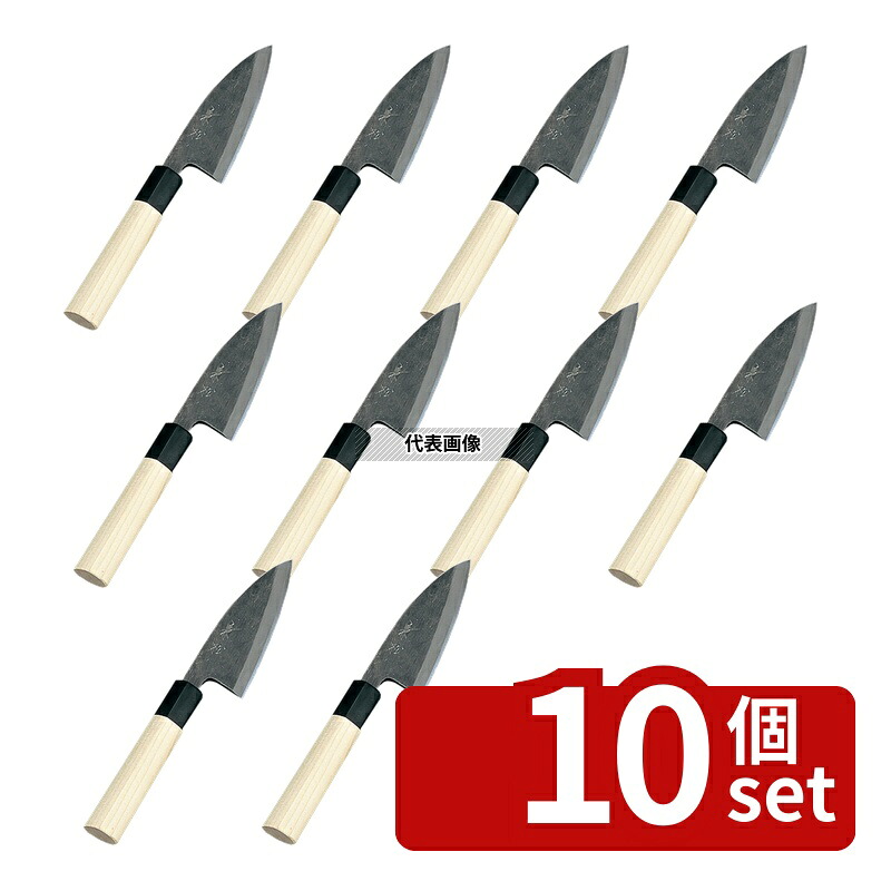 【10個セット】兼松作 日本鋼 アジ切庖丁 10.5cm 庖丁 包丁 No.0573200|ファーストFACTORY