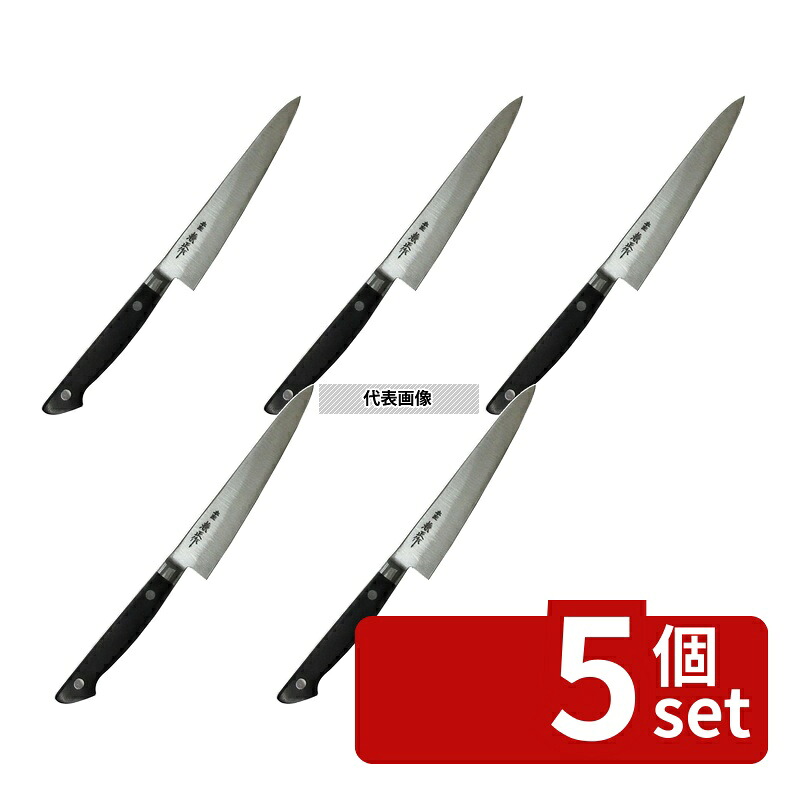 【5個セット】北正(関兼常) 本匠兼正 日本鋼(本刃付) ペティーナイフ 15cm 全長:260mm 包丁 No.0586110｜ファーストFACTORY