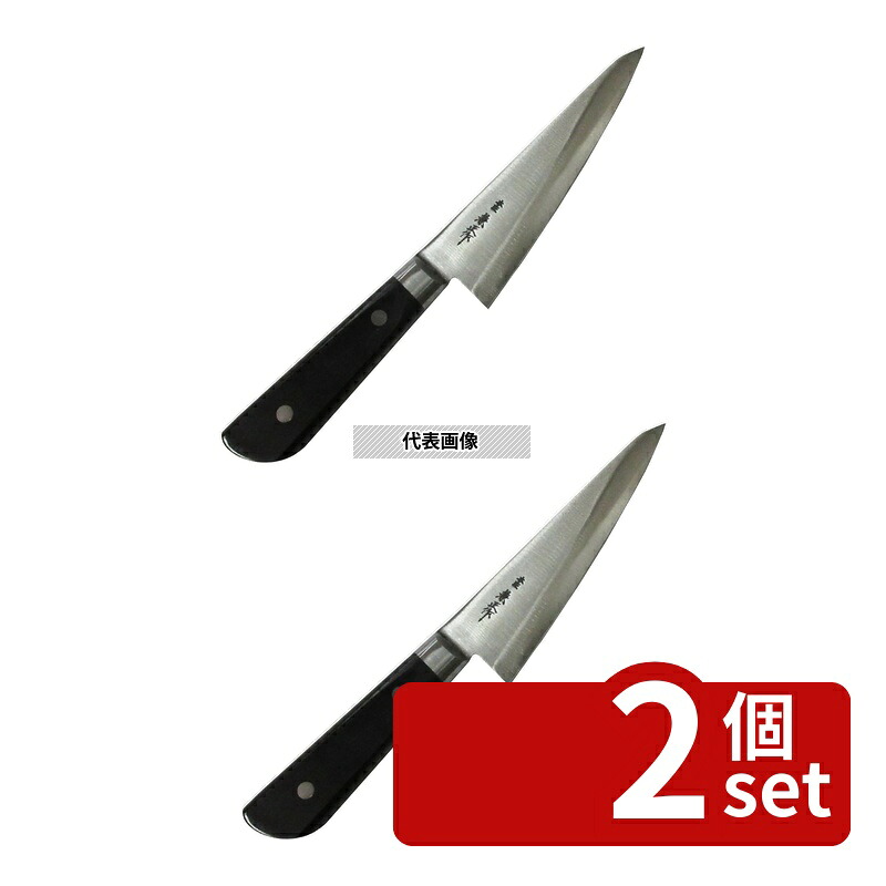 【2個セット】北正(関兼常) 本匠兼正 日本鋼(本刃付) 骨スキ 角型 15cm 全長:260mm 包丁 No.0586210|ファーストFACTORY
