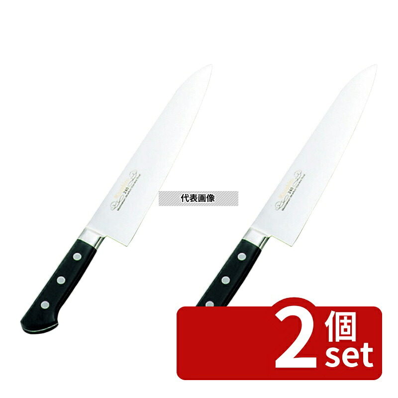 【2個セット】正広作 ツバ付 モリブデン鋼 牛刀 18cm 牛刀 包丁 No.0587000｜ファーストFACTORY