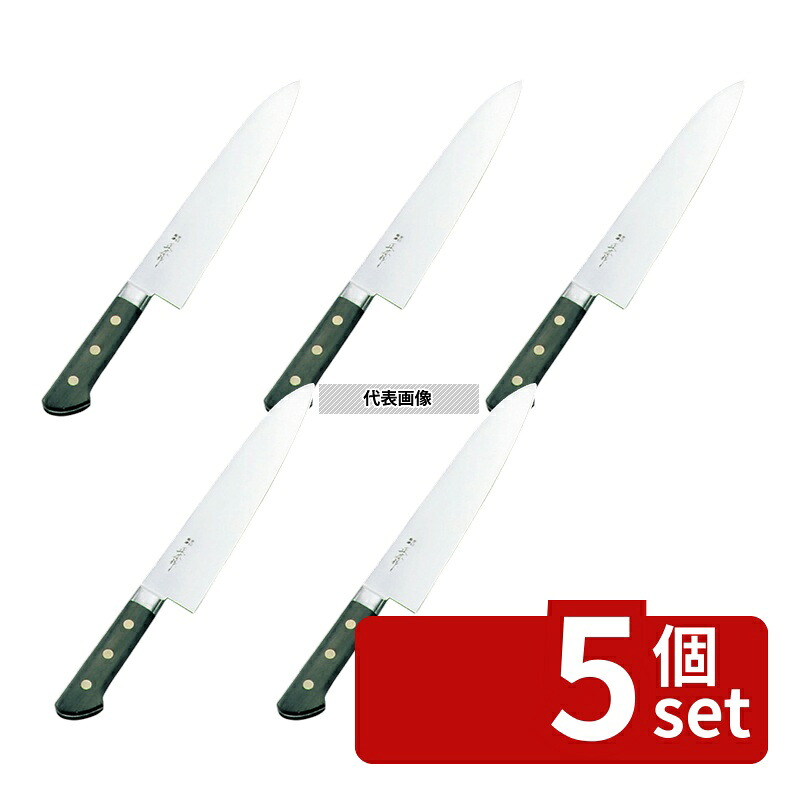 【5個セット】正広作(日本鋼・ツバ付) 牛刀 27cm 牛刀 包丁 No.0588600|ファーストFACTORY