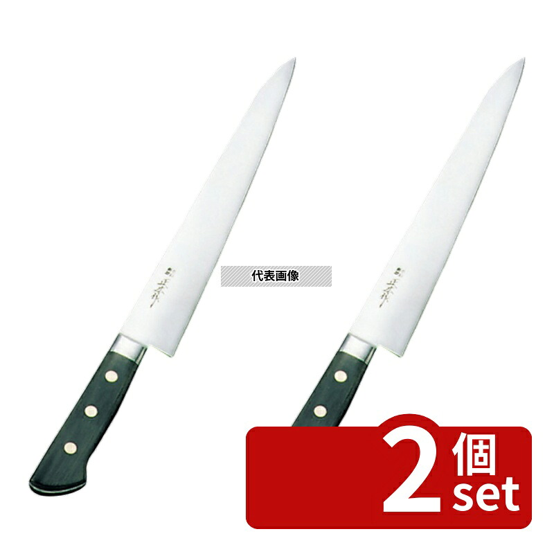 【2個セット】正広作(日本鋼・ツバ付) 筋引 24cm 筋引き 包丁 No.0589500｜ファーストFACTORY