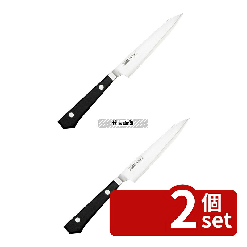 【2個セット】グレステン Wタイプ ペティーナイフ 012WK 12cm ペティーナイフ 包丁 No.0593400｜ファーストFACTORY