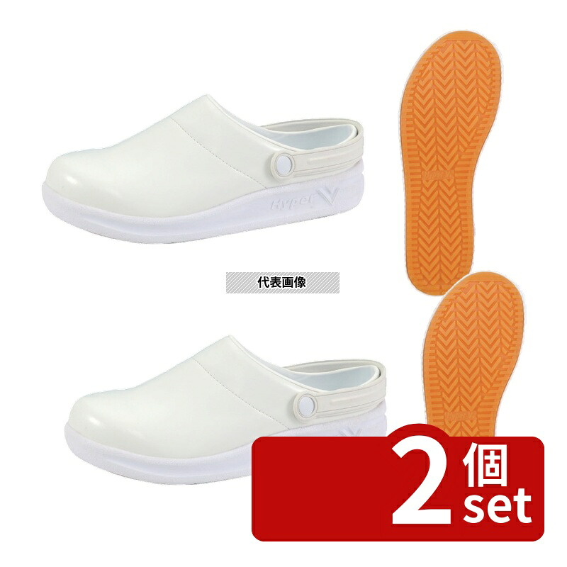 【2個セット】日進ゴム サボシューズ ハイパー5 #720 白 26.5cm No.0596850|ファーストFACTORY